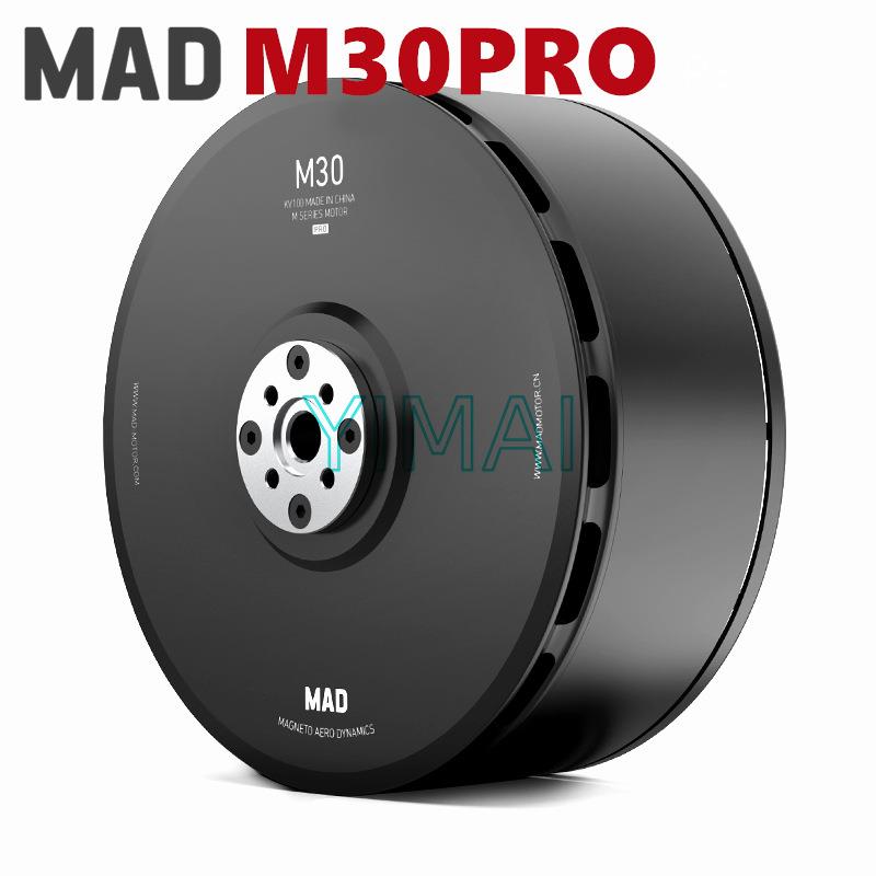 MAD多轴多旋翼外转子三相大型载重载人直流无刷动力电机M30PRO