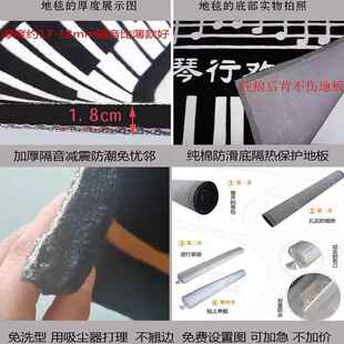 施坦威钢琴专工用隔加厚隔音地琴毯三角ETK钢手地毯垫减震防潮热