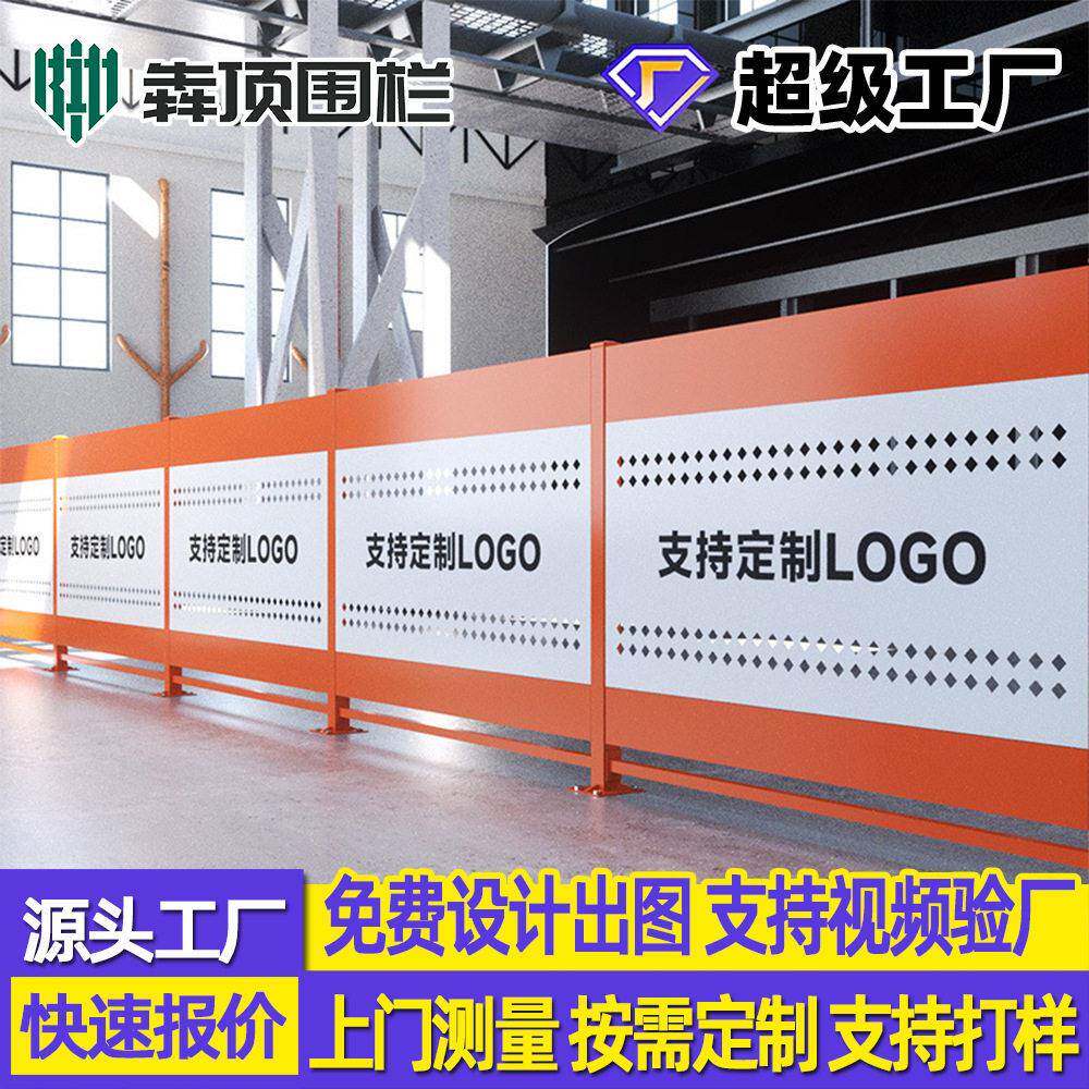 文化车间隔离网围挡冲孔围栏仓库厂区设备网格网定制护栏网网围栏