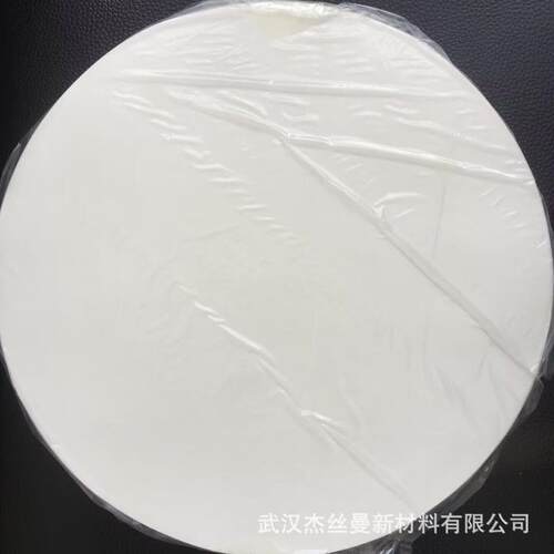 实验室真空抽滤用精密过滤纸孔径0.1~5um耐酸碱滤纸膜圆形滤纸片