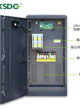 SBW5-200VA全自动稳压电源380V物联网设备智慧三相稳压电源厂家