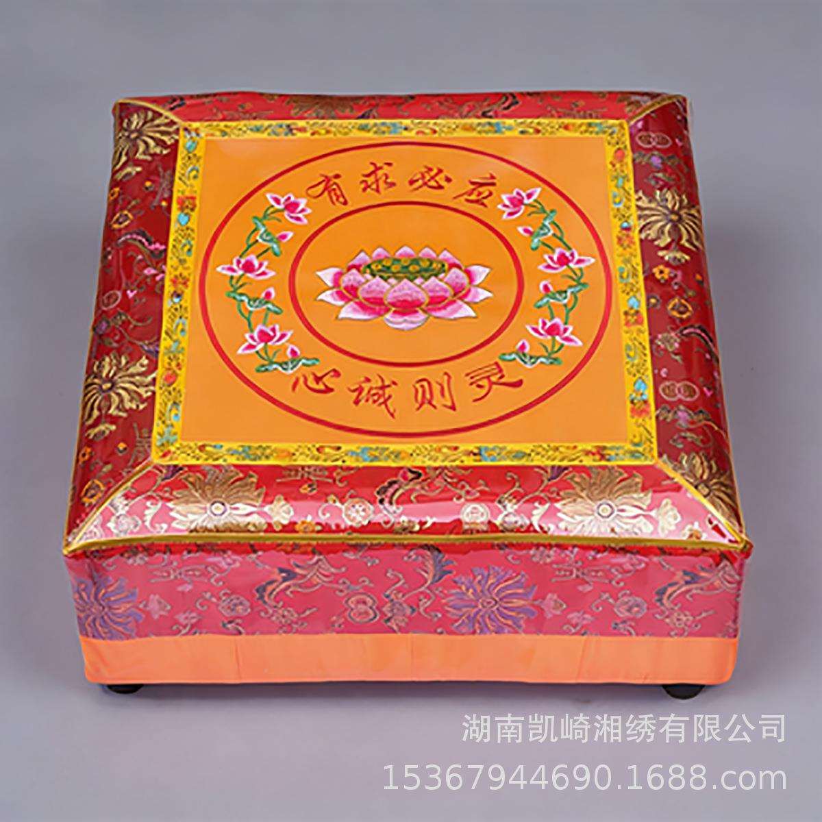 莲花刺绣拜垫拜佛垫家用大殿磕头跪垫九品莲垫子方形蒲团居家寺院