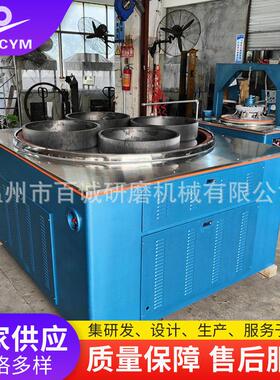 BCP-DM1600EA单面研磨机温州供应不锈钢外壳材质单面研磨机厂家