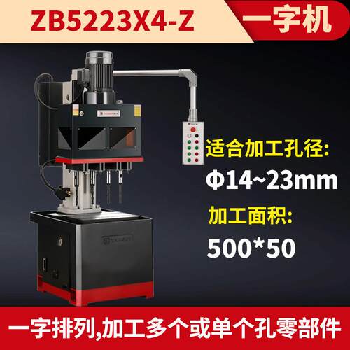 机床源头厂家供应立式排式多轴钻床加工轴类工件的多轴钻床