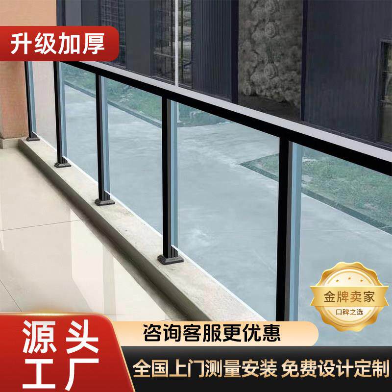 铝合金护栏楼梯露台防护栏别墅庭院栅栏外墙围栏花园外墙铝艺栏杆