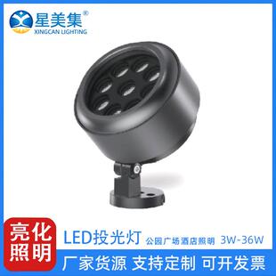 18W 工程亮化LED投光灯 72W 36W 圆形照树射灯户外防水