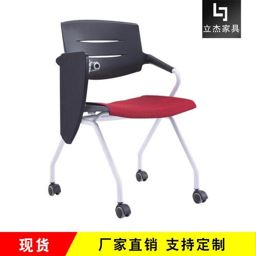 培训椅带扶手可折叠会议室椅简约网布海绵带滑轮靠背教育培训椅子