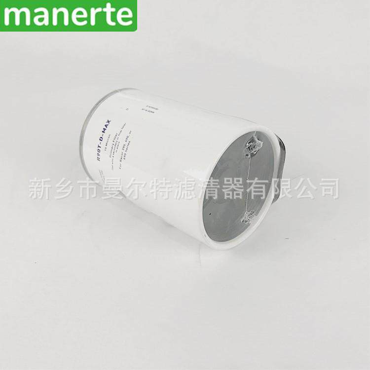 供应 R90T-D-MAX挖掘机配件 发电机组滤清器 矿山机械 滤芯