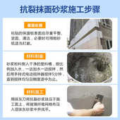 河南郑州内外墙找平挂网粘贴保温建筑物聚合物抗裂防水抹面砂浆