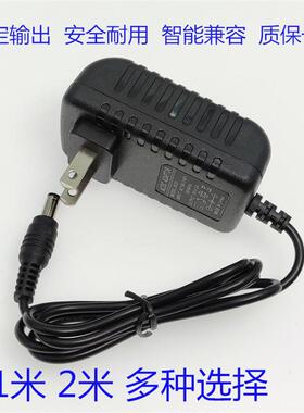 罗技CC3500e/CC2900ep/CC4000eCC2000e摄像头电源适配器线插头12V