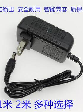 罗技CC3500e/CC2900ep/CC4000eCC2000e摄像头电源适配器线插头12V