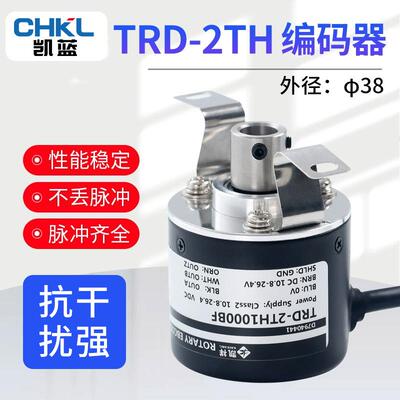 TRD-2TH1000BF 600V 1024VH 2000A 360AF旋转编码器空心轴