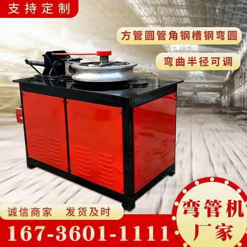 锅炉盘管自动弯管机 镀锌管弯管机 立式液压弯管金属型材弯管机