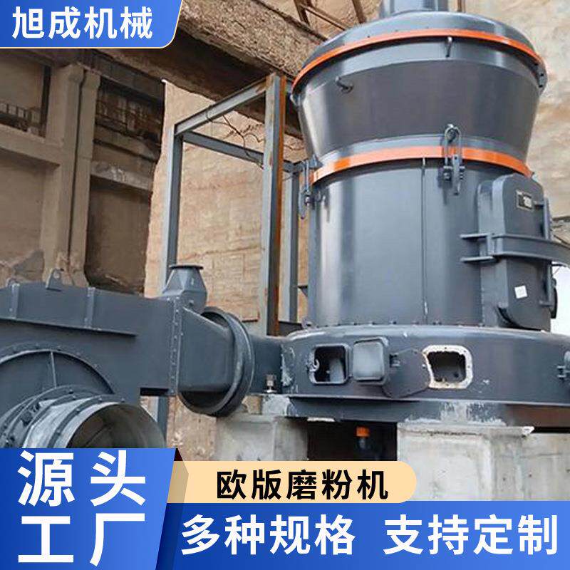 石粉氧化钙雷蒙磨粉碎机超细粉雷蒙磨粉设备工业环保无尘磨粉机