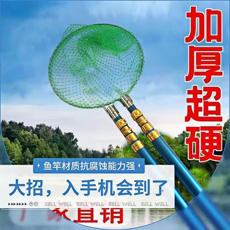 玻璃钢抄网杆加厚伸缩杆定位捞鱼抄鱼单杆抄网加粗超硬打鱼抄网杆