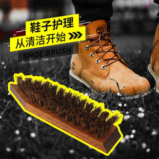 刷絨面磨砂皮反毛皮麂皮雪地靴清潔刷鞋 反絨皮刷翻毛皮鞋 刷子硬毛