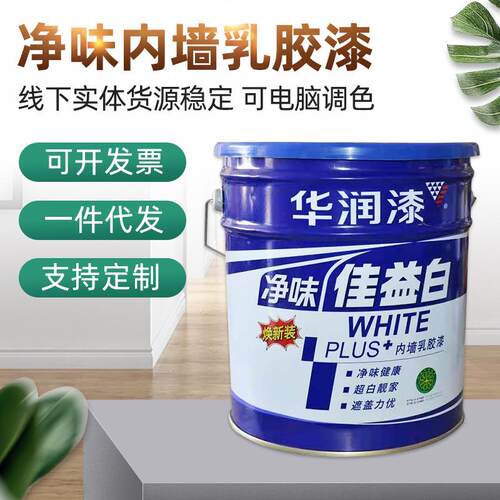 NuSun 贵宾/泰迪幼犬犬粮 2500g华润漆华润佳益白乳胶漆净味内墙