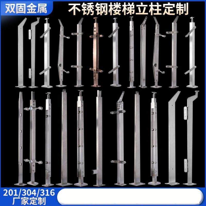 304不锈钢立柱楼梯扶手阳台玻璃栏杆商场工程桥梁护栏大刀片栏杆