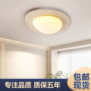 鹅卵石黄洞石吸顶灯餐厅房间书房全光谱智能灯具 奶油风主卧室个性