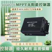 60V 48V 72V光伏板专用充电器 MPPT太阳能控制器 450W