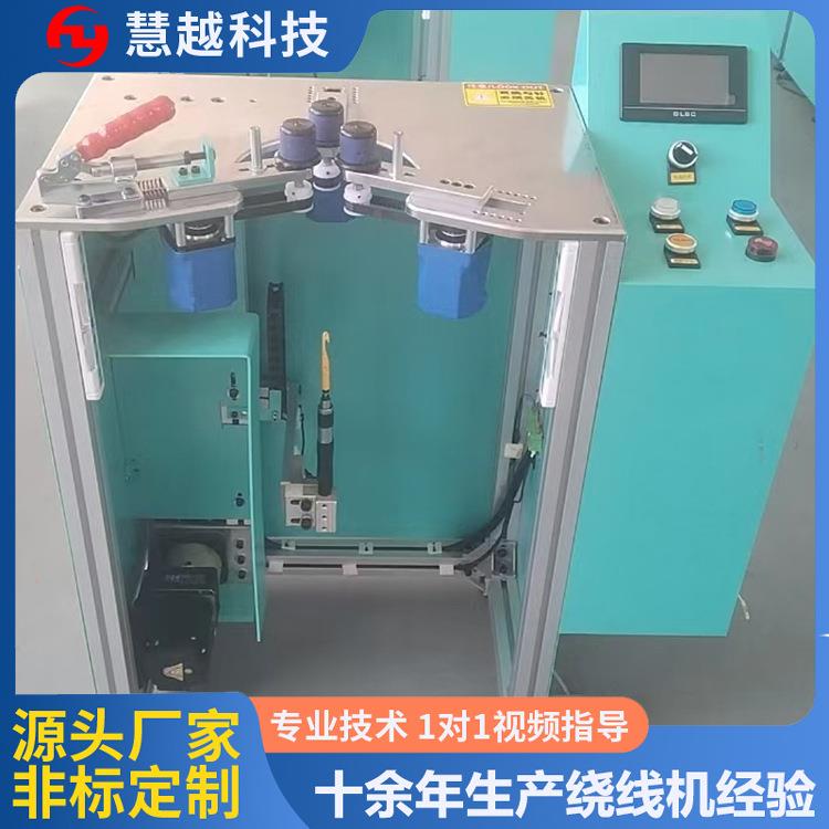 可202年新款环电HY-R28动式针磁环钩针绕线机大磁粗线钩机接电即