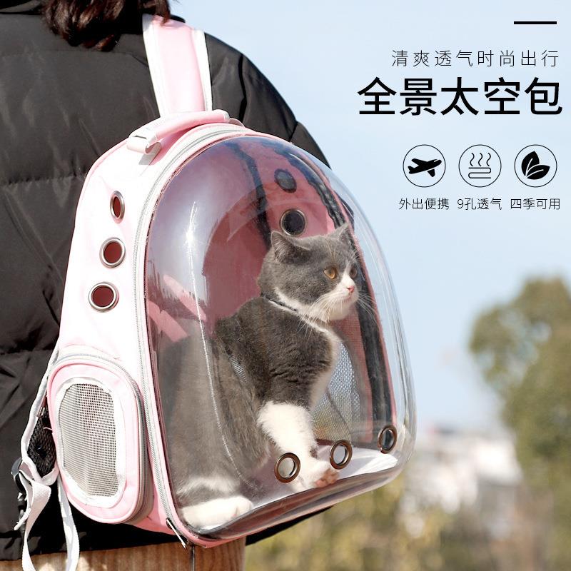新款直销新款宠物包宠物用品外出便携猫咪太空舱透明装猫笼时尚立
