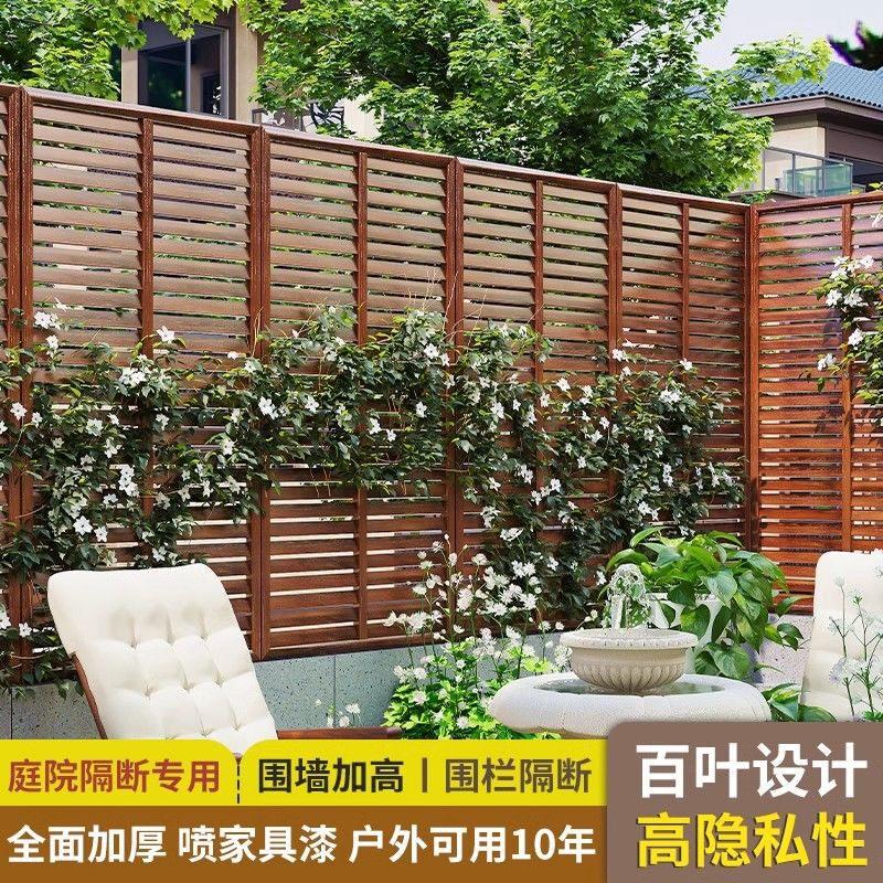 花园围栏户外百叶防腐木栅栏露台隔断屏风庭院护栏装饰爬藤架篱笆