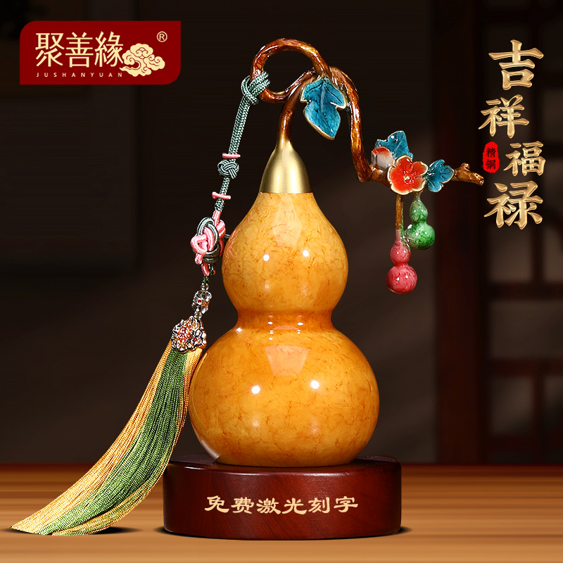 福禄招财开口铜葫芦摆件客厅玄关酒柜装饰工艺品搬家礼物乔迁新居