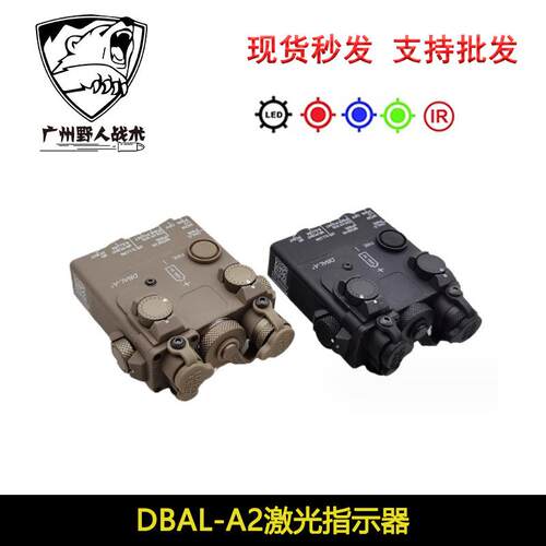 【尼龙激光指示器】PEQ-15 DBAL-A2 NGAL RAID 红/绿/蓝镭射 IR