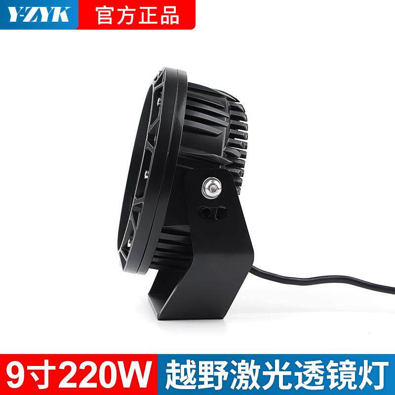 9寸220W汽车led射灯牧马人前杠灯Fj酷路泽车顶灯BJ40远光灯带灯罩