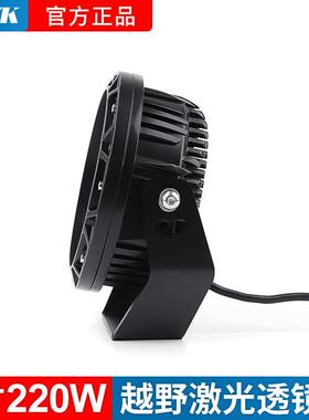 9寸220W汽车led射灯牧马人前杠灯Fj酷路泽车顶灯BJ40远光灯带灯罩