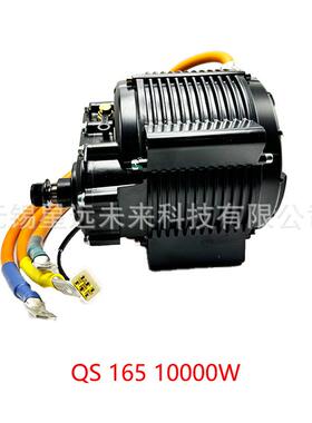 中置电机16560H10000W高效率ATV永磁无刷电机