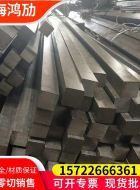方钢冷拉方钢扁钢45#光亮扁铁A3实心方钢8x8 10x120 35x40 35x45