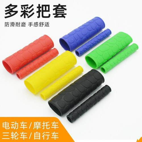 Colorful Summer Anti-Slip Soft Silicone Grip Covers for Elec