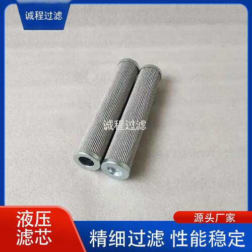 机械设备过滤器PI1111MIC10 PI1011MIC25 303312液压滤芯