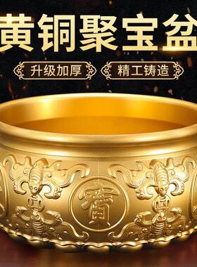 铜聚宝盆摆件家用客厅前台装饰品存钱罐财纯招铜制工艺礼品摆饰黄
