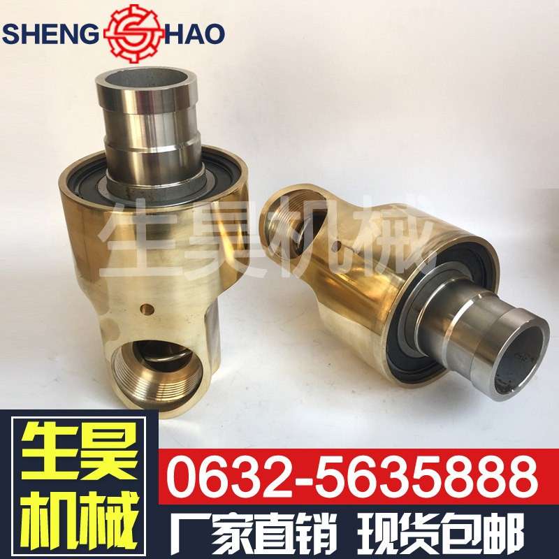 HD-F单向流通半分环法兰连接冷却水铜高速接头 360度万向旋转接头