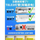 高亮长条灯T8LED日光灯节能单管双管全套1.2米支架灯日光灯管