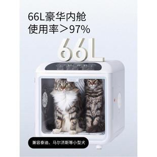 有哈宠物烘干箱猫咪烘干机狗狗自动吹水机家用洗澡静音神器