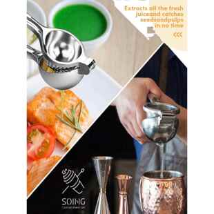 SOING锌合金实心调酒手动柠檬榨汁器柠檬夹 多种水果压榨挤压汁机