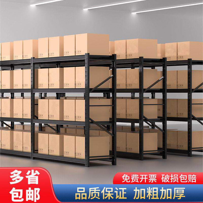 货架置物架五金库房重型中型工厂仓库钢铁架子定制加厚仓储货架