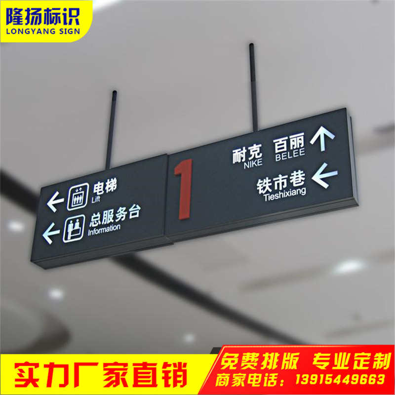 镂空灯箱吊牌指示灯箱超市收银台发光LED悬挂式铝制