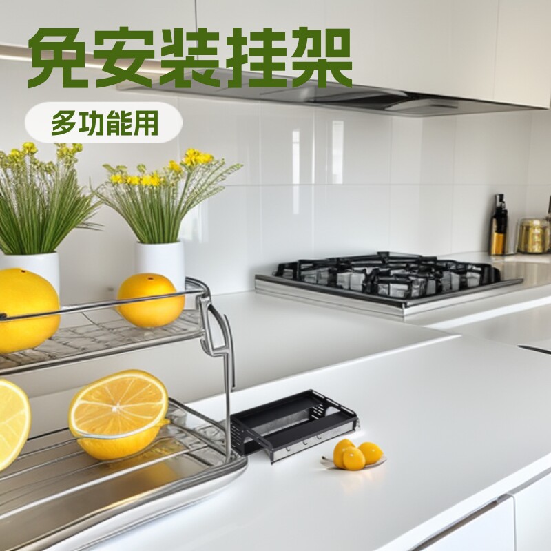 厂家直销厨房厨具挂钩储物微波炉架橱柜太空铝多功能挂件置物架