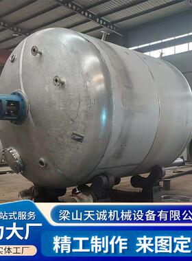 不锈钢反应釜电加热真空反应釜压敏胶热熔胶内盘管冷却反应釜