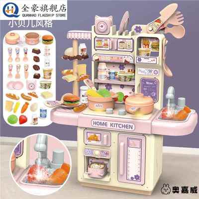 儿童扮家家酒喷雾迷你厨房彷真厨台餐桌厨具男女孩做饭益智玩具套