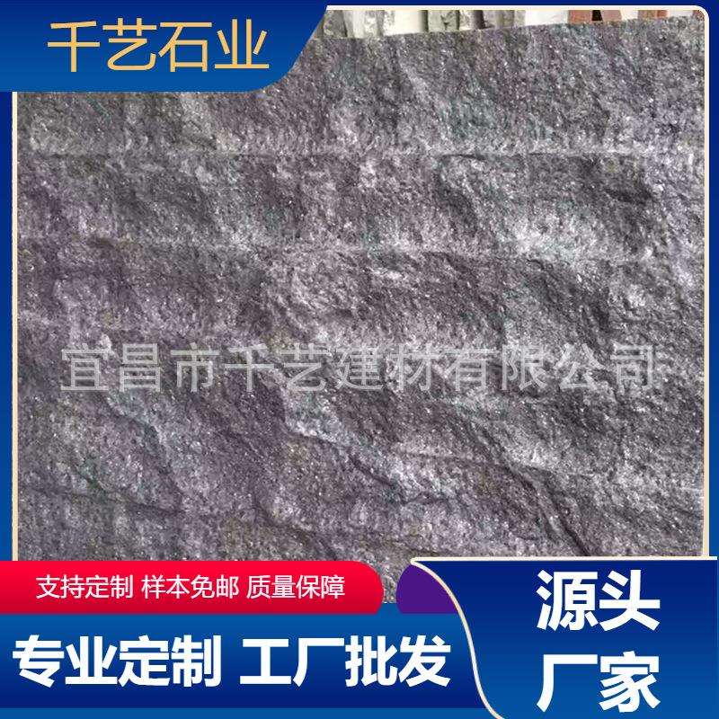 荔枝面蒙古黑矿山中国面黑面黑价格厂家花岗岩石材