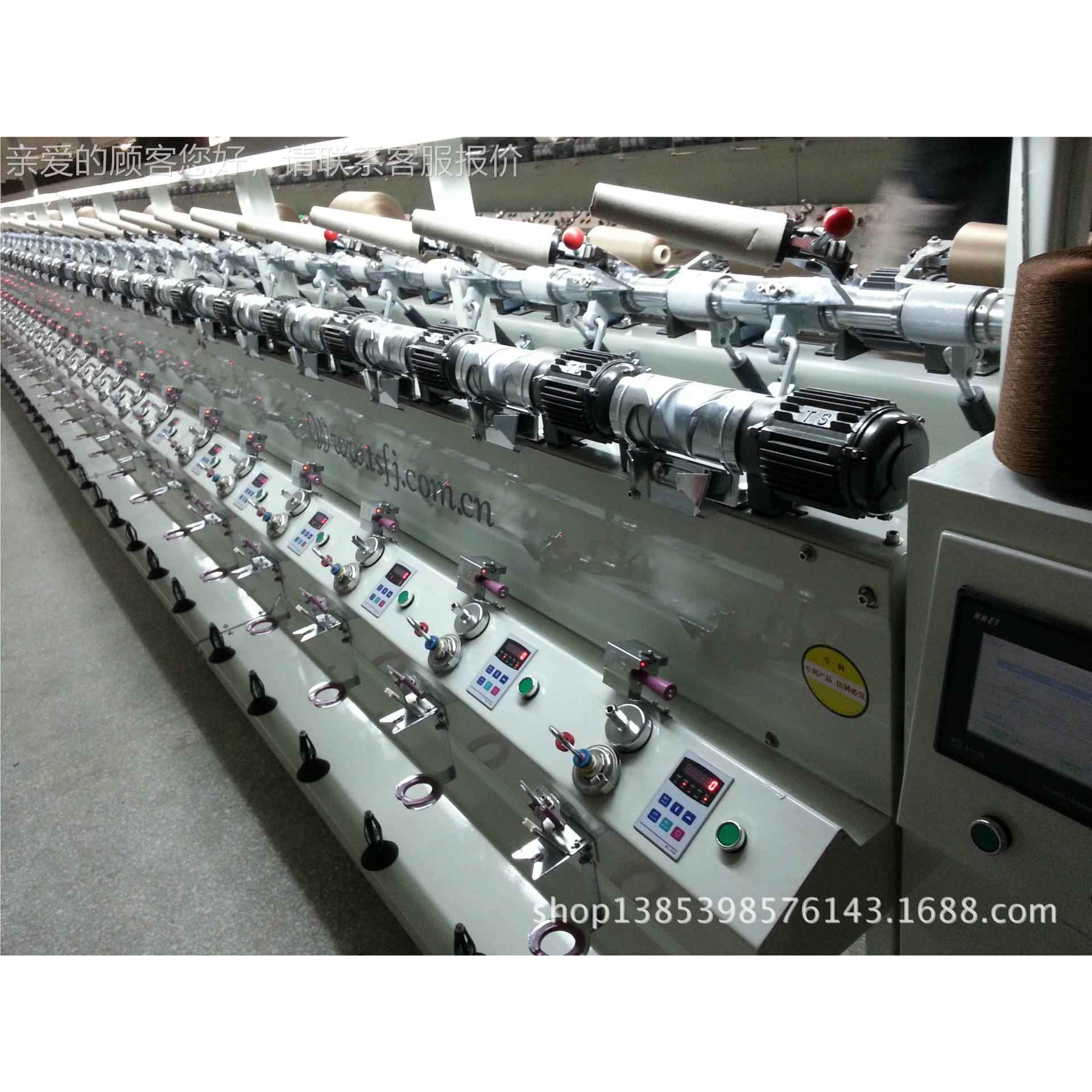 销厂家倒供应高速纱络机厂家生筒产售支持TS008定制