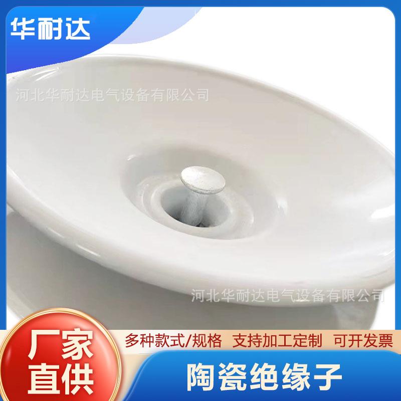 支柱绝缘子架空输电线路电瓷高压柱式支撑电力绝缘子带孔四孔