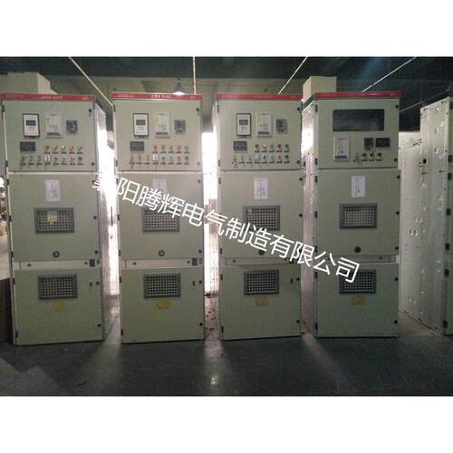 智能高压开关柜柜直销KYN开关柜.自带RS485MODBUS通讯接口