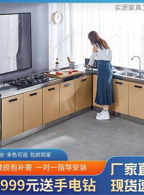 不钢简橱IOF锈柜厨房厨柜易组经济租房一体组合柜装储物柜碗柜灶
